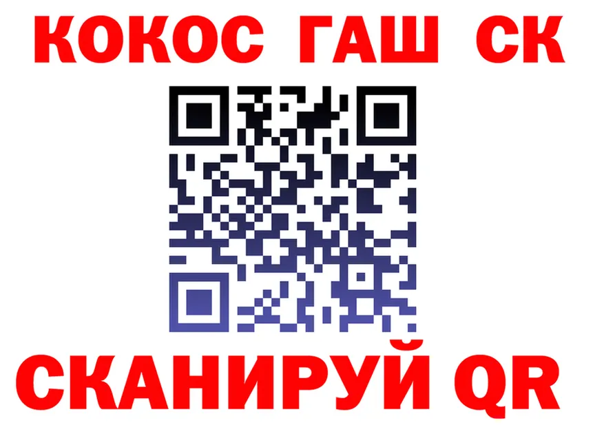 ГАШ Ice-O-Lator зеркало площадка кракен Армавир
