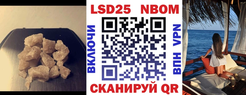 Лсд 25 экстази кислота  OMG онион  Армавир 