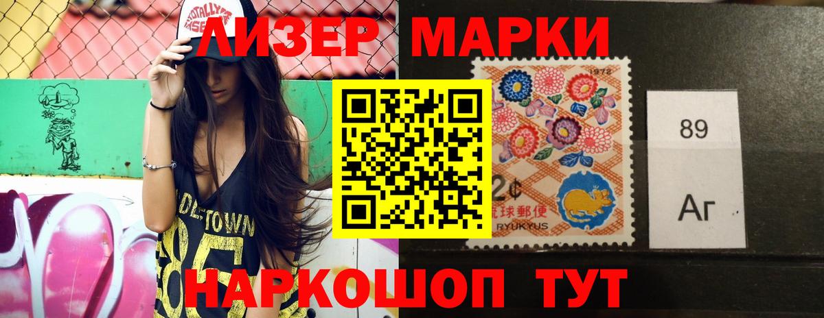 Лсд 25 экстази кислота Армавир