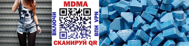 MDMA Molly  Армавир 