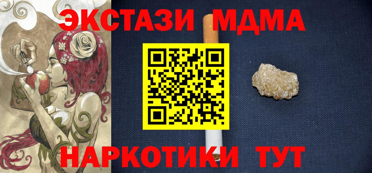 Кокаин  Вход с VPN  Армавир  A-PVP СОЛЬ   Кодеин  Меф МЯУ МЯУ кристаллы  Бошки Шишки  ГАШ  ГЕРОИН 