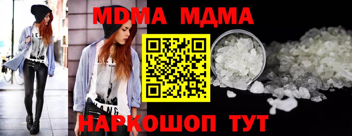 ГАШ Армавир