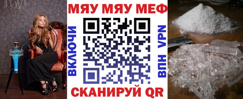 darknet формула  где купить наркоту  Армавир  МЕФ VHQ 