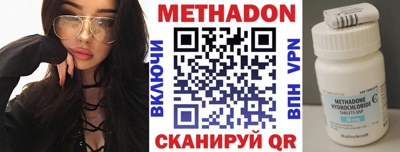 где найти   Армавир  даркнет официальный сайт  МЕТАДОН methadone 
