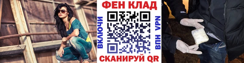 хочу наркоту  Армавир  МЕТАМФЕТАМИН кристалл 