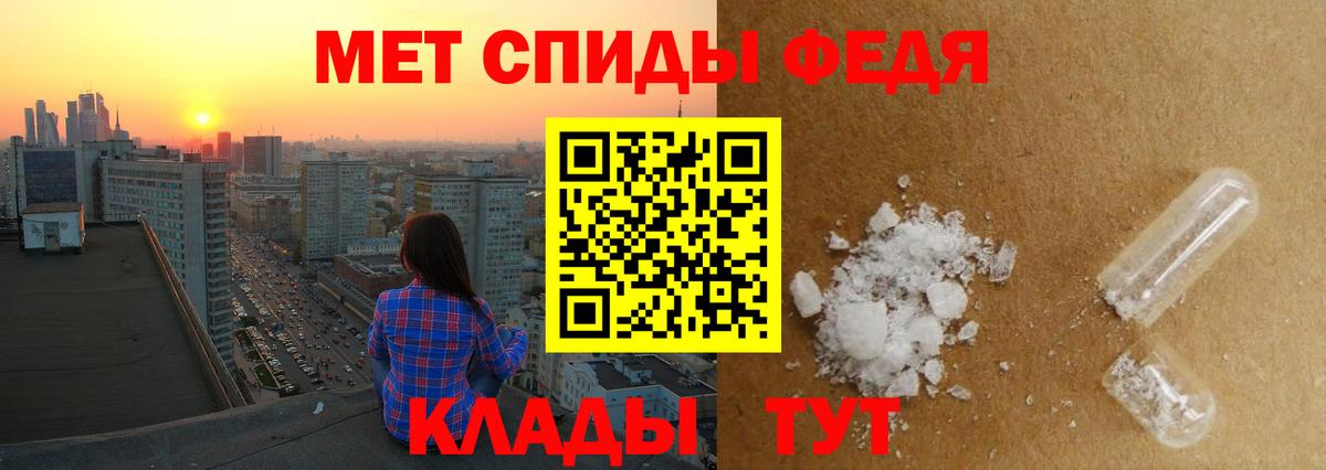 Первитин Декстрометамфетамин 99.9%  МЕТАМФЕТАМИН  Вход с VPN  Армавир  Первитин Декстрометамфетамин 99.9% 