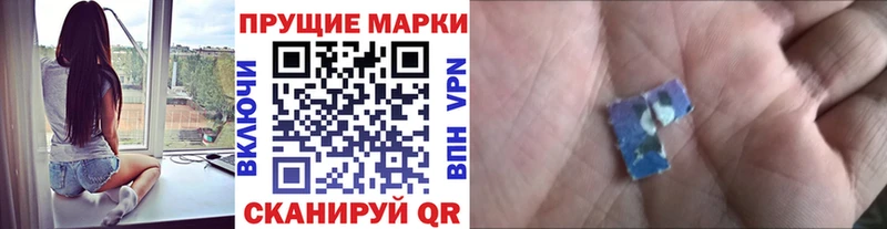 закладки  Армавир  Марки N-bome 1,5мг 