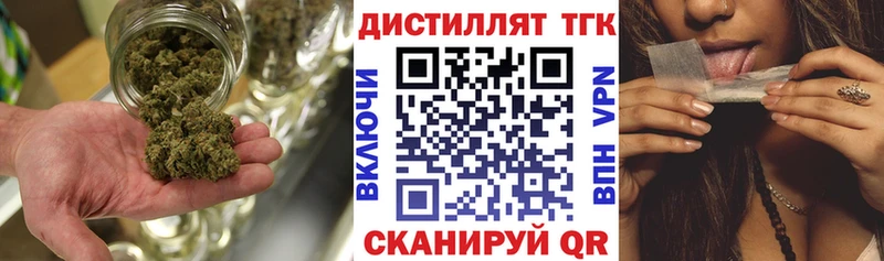 блэк спрут зеркало  Армавир  Дистиллят ТГК гашишное масло 