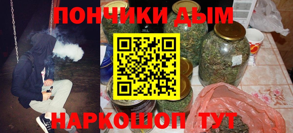 Бошки марихуана VHQ Армавир