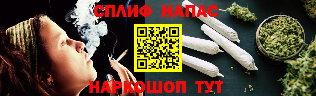 Армавир  Бошки Шишки сатива  Каннабис Ganja  Канабис SATIVA & INDICA  Вход с VPN 
